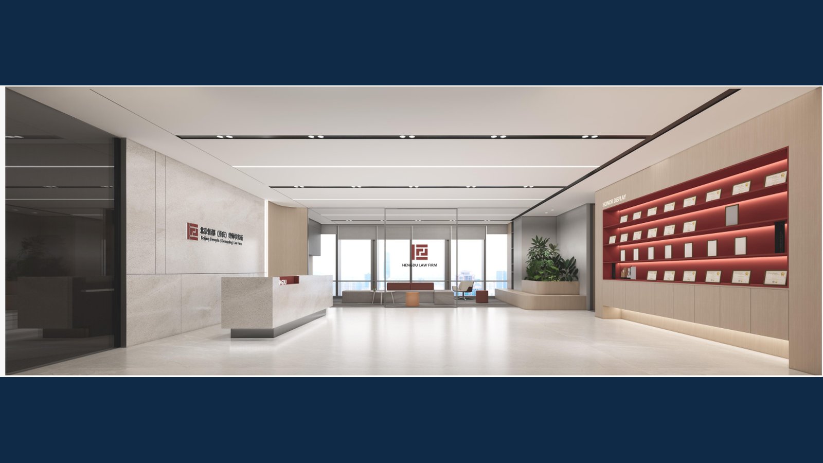 Reception Area